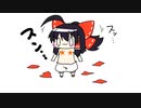 【東方手書きショート】ブチギレ!！れいむちゃん☆2506