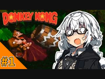 [SDK1]情緒不安定ゴリラあかりちゃん！　(ソロ実況祭)