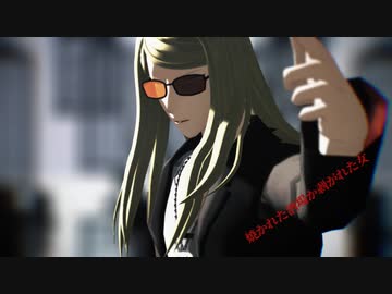 【Fate/MMD】テスカトリポカでシャンティ