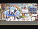 【プリコネR】『僕の願いが紡ぐ未来』VERY HARDボス戦プレイ動画