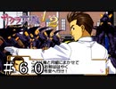 急にテラカッコイイこと言い出すのやめて？【サクラ大戦２】＃６０