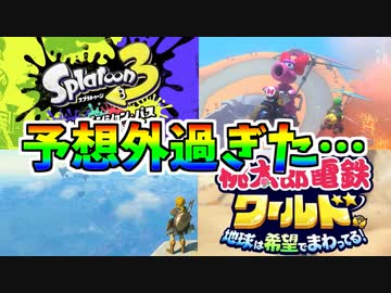 【Nintendo Direct】ただ俺がNintendo Direct ｜2023.2.9を見て歓喜する動画
