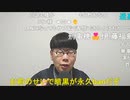 【ニンポー】明日名古屋　その１【ニコ生】