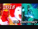 【AIノイズ除去版】M.C.ドナルドは不滅なのか？最終鬼畜道化師ドナルドール・Ｍ