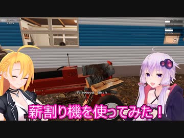 【Mon Bazou】ゆかりとマキのカナダでバケーション生活！part２