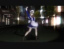 【東方MMD】ねぇ、どろどろさん【十六夜咲夜】