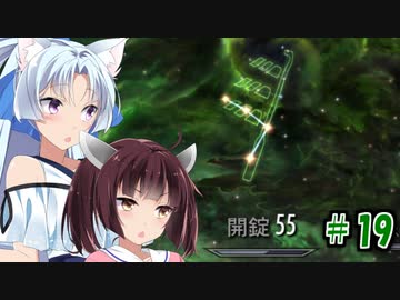 【Skyrim】 バニラのすべてを手に入れたい東北きりたん#19　自在の錠前編