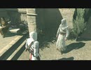 Assassin's Creed つぶやき実況5-5