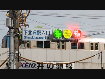 信号機 mp伊地知ニジカ