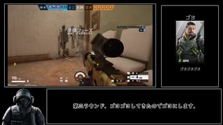 【(現ﾌﾟﾗﾁﾅ)ﾀﾞｲﾔを目指してゆっくり実況】R6S(PC版)ﾗﾝｸﾏｯﾁ【part23】