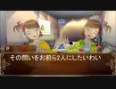【卓M@S】アイドルゲヘナ～彼女達はこの地獄で何を見る～　番外編1-0【ゲヘナ～アナスタシス】