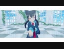 【MMD】お気に召すまま