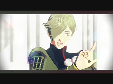 【MMD刀剣乱舞】短いのまとめ①【鶯丸中心備州】