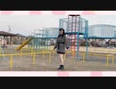 【いちみる】スイートマジック 【踊ってみた】