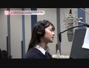 つばきファクトリー「間違いじゃない 泣いたりしない」福田真琳ボーカルレコーディング