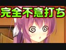 【生徒会戦争】#62　想い人がお見舞いに来て大混乱【PRIMAL×HEARTS】