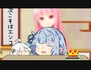 あおたろう「ぐええ…」