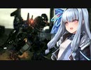 【ACVD】 アオイ・イージス#⑨　TYPE：H "AEGIS"