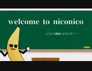 welcome to niconico !! [how to search for video]