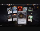 【MTGアリーナ】 ぜんぜんわからない、俺たちは雰囲気でMTGアリーナをやっている その5【パック開封】
