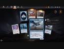 【MTGアリーナ】 ぜんぜんわからない、俺たちは雰囲気でMTGアリーナをやっている その3【パック開封】
