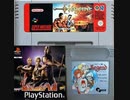 [実況]  レジェンドシリーズ（GB・PS・SNES）3作品プレイ動画まとめ