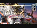 【ex10】サ　ラ　マ　ン　ダ　ー　闇　吉　備　津　53　発　目【ラピス】