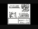 ポケモン赤を漸実況４６