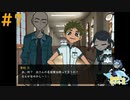 この三人組楽しいぞ#7【回顧、来ぬ】