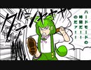 【Terraria】ハ　ー　ド　モ　ー　ド　の　時　間　だ　！　の　だ　ァ　！【ずんだもん】