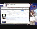 【時事・都市伝説2023_2_9】ザ・イベントが近い！古代の予言とAIの演算が同じ未来を予測した【VTuber】