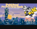 【ポケモンsv】以前上げた「特殊受けハリテヤマ」の完全上位互換がついに出てきてしまった【VOICEVOX】