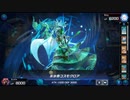 これは可能性の獣！氷水セリオンズシンクロ【遊戯王マスターデュエル】