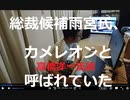 日銀総裁人事、アベノミクス転換示唆なら調整難航も－自民党議員