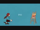 夢絵／初音ミク