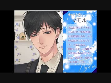 【おすすめエッチ女性向け】耳舐めされちゃう！