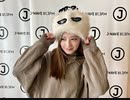 STEP ONE2/2(2023年02月06日)【サッシャ＆中田花奈】