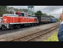 京都鉄道博物館特別なスチーム号(DE10推進)