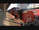 【網干】DD511183牽引12系客車5両訓練列車姫路上り着発(20230209)【訓練】