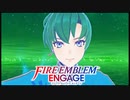 【FEエンゲージ】暁の女神好きによる実況プレイpart11-1
