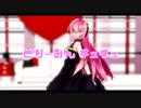 [MMD] 巡音ルカ どりーみんチュチュ [カメラ配布]
