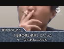 [ホラー淫夢] 放送事故の動画