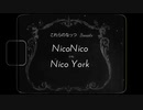 Nico York ニコ・ヨーク