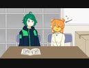 【アニメ】怪人さん家 第21話『占い』