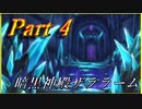【遊戯王解説】弱小カード解説 part4 『暗黒神殿ザララーム』