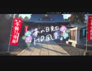 ニコ動で見る日本の風景“千葉県 八街市 八街神社”