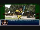 【理想郷を造る物語】ざくざくアクターズ実況 part429