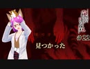 【霧雨が降る森 リメイク版 #22】ホラーゲームで「見つけた」って言われると怖いよね【ホラー探索ADV】【女性Vtuber】