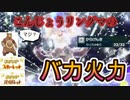 【実況】にわかガチ勢がポケモンSVでランクマに潜った結果、、、#17【リングマ】