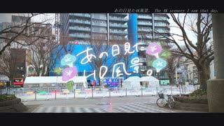 ニコ動で見る日本の風景“千葉県 千葉市 千葉中央公園”